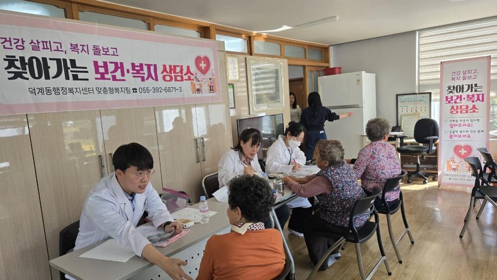 양산시, 웅상보건소장 공개 모집