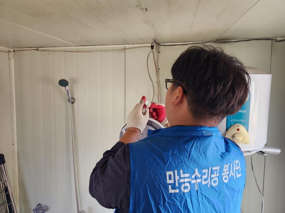 밀양시시설관리공단, '만능수리공 봉사단' 활동으로 따뜻한 손길 나눠