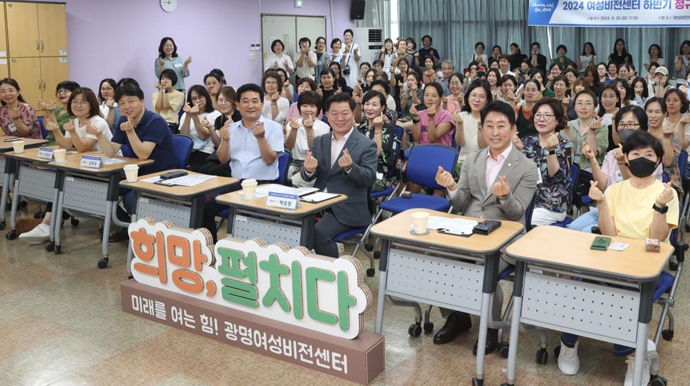광명시 여성비전센터, 자격증 취득률 87% 달성
