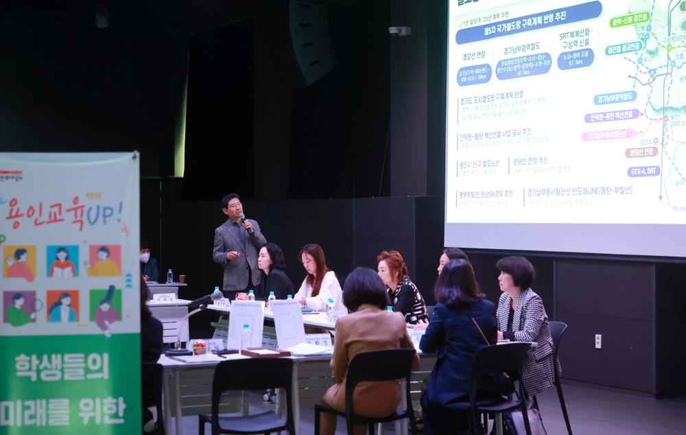 이상일 용인시장, 수지·죽전·동백·구성 학군 중학교 학부모 대표와 간담회