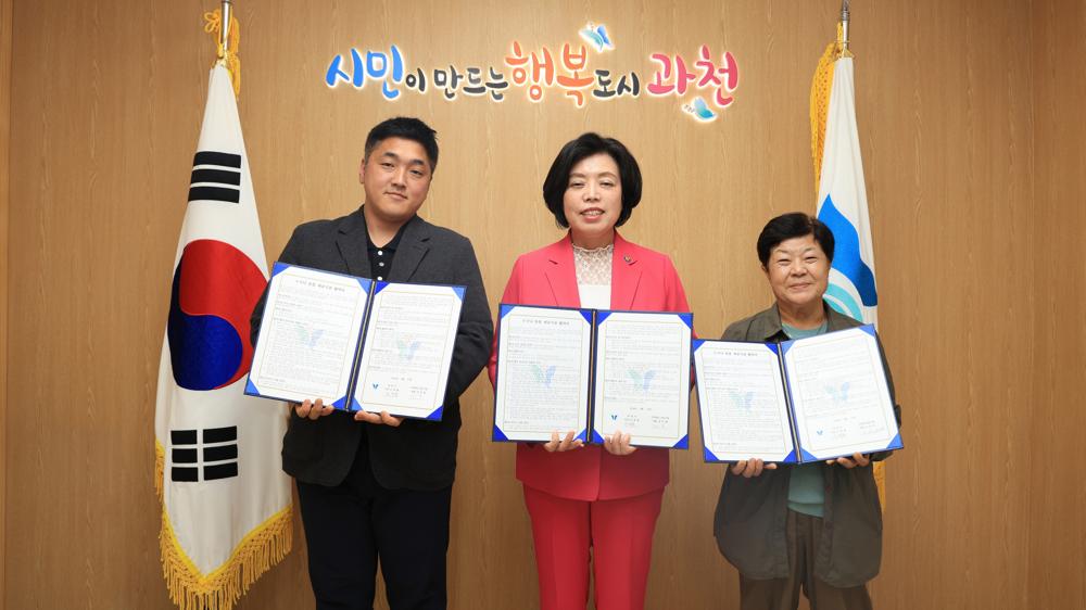 과천시, '누구나 돌봄사업' 서비스 강화…대청소, 집수리 서비스 제공