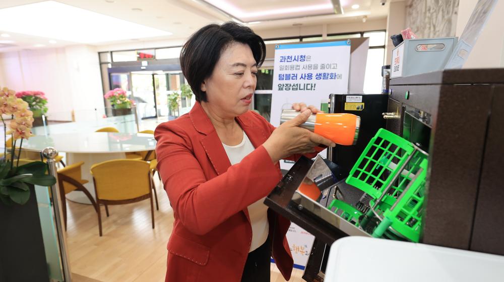 과천시, 다회용기 사용 활성화 사업 확대 추진