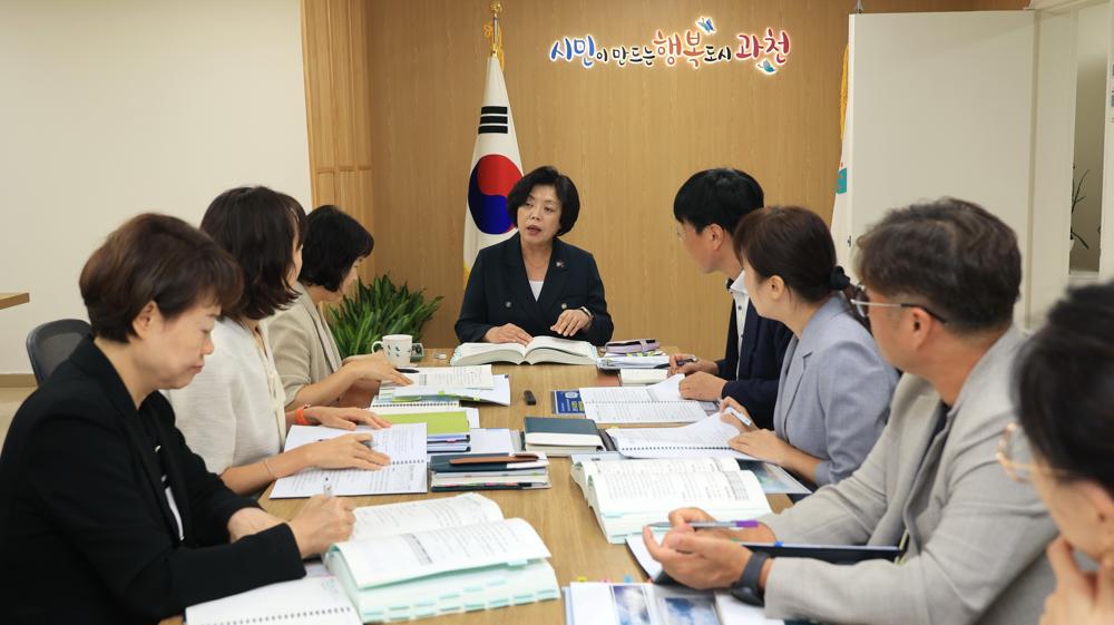 과천시, 2025년도 업무계획 및 공약사업 점검…민선8기 내실 다진다