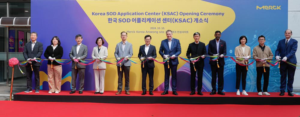 독일 머크사, 경기도 안성에 반도체 SoD 연구소 열어