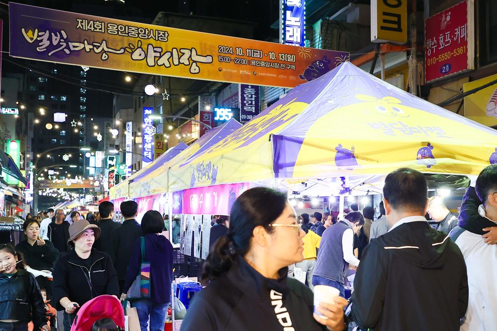 용인중앙시장 야시장, 시민 사랑에 힘입어 계속 발전
