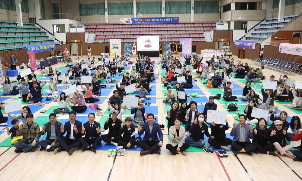 용인특례시, '역사·통일 가족 골든벨' 대회 개최