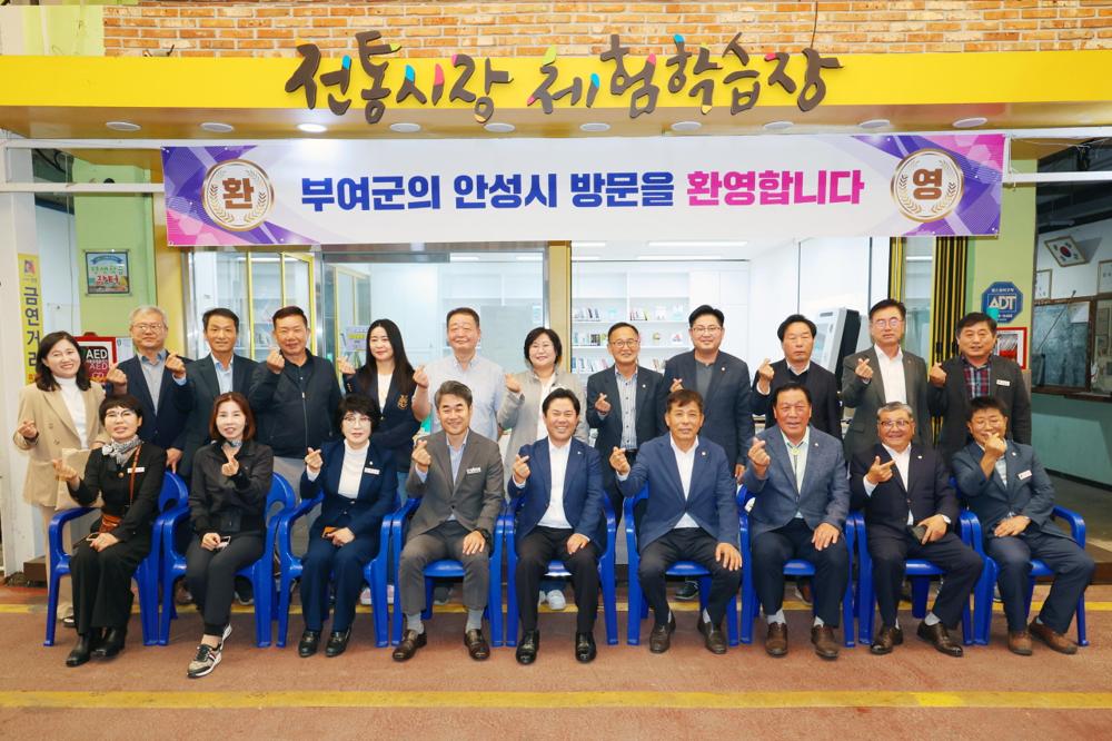 안성시 전통시장, 벤치마킹 잇따라