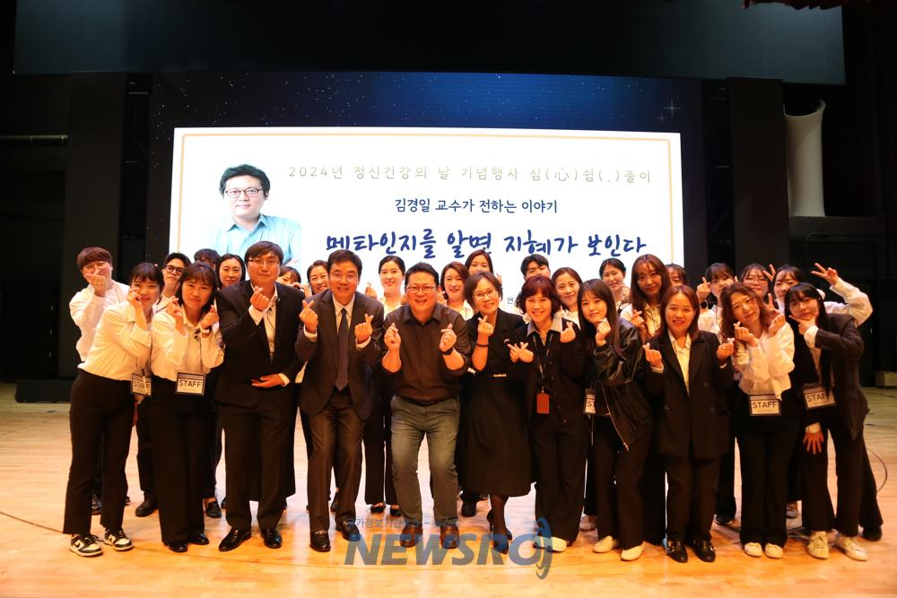 연천군, 세계 정신건강의 날 기념 '심쉼풀이' 행사 개최