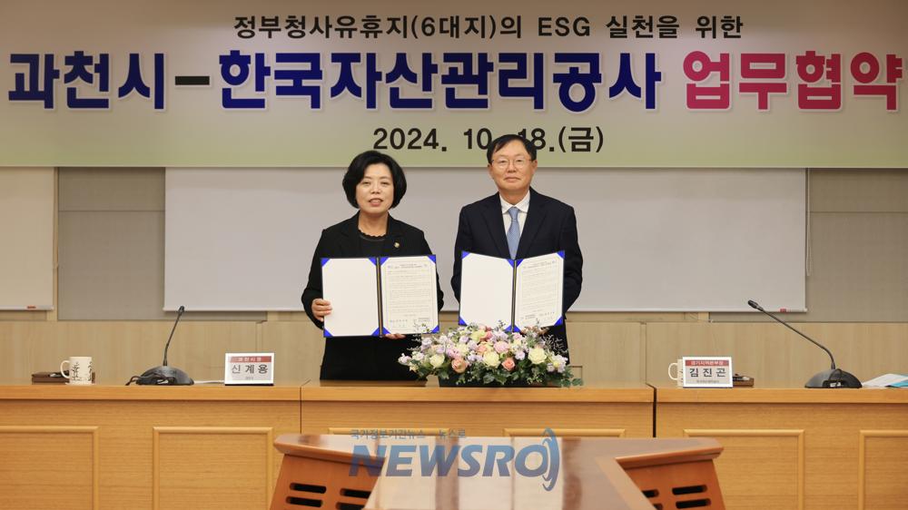 과천시, 정부과천청사 유휴지에 시민 편익 증진 위한 환경 조성