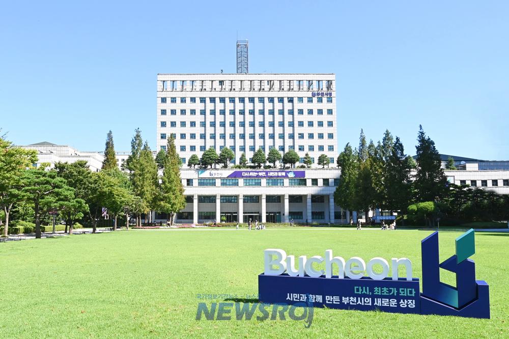 부천시, 2024년 강소기업 10개 사 공개 모집