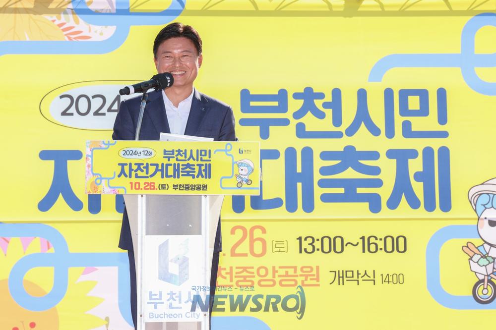 부천시민 자전거대축제, 1,500여 명 참여하며 성황리에 마무리