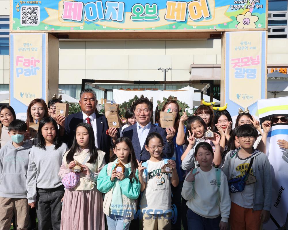 광명형 공정무역 제품 첫선, '공정무역 2주간 축제' 개막