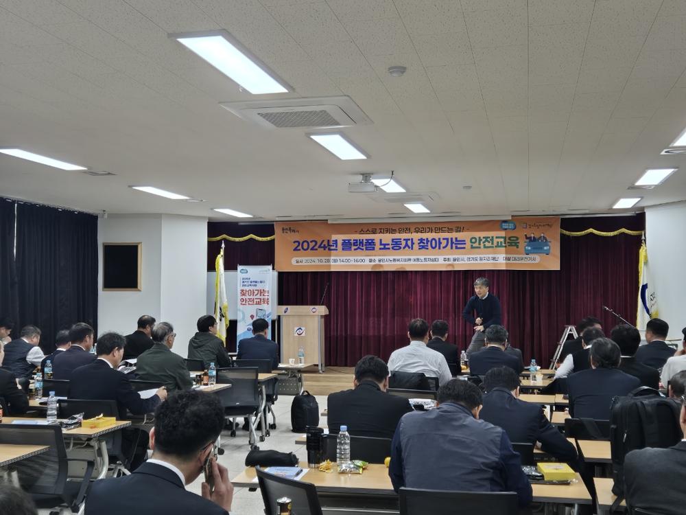 용인특례시, 대리운전 기사 대상 찾아가는 안전교육 실시