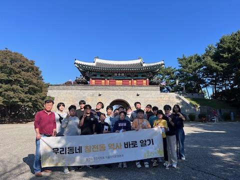 이천시, 청소년 역사 문화 탐방 운영