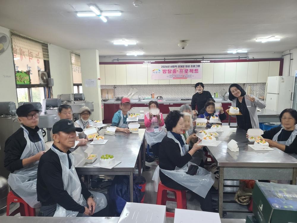 고독사 위험군 사회관계망 형성 지원 '방 탈출 프로젝트'