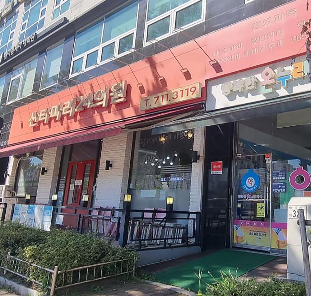 성남시, 1호 달빛어린이병원 지정