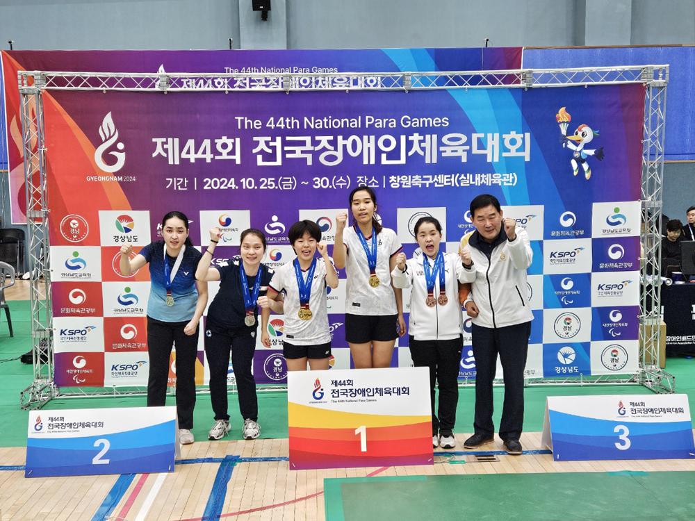 연천군 김수아, 전국장애인체육대회 배드민턴 여자복식 금메달