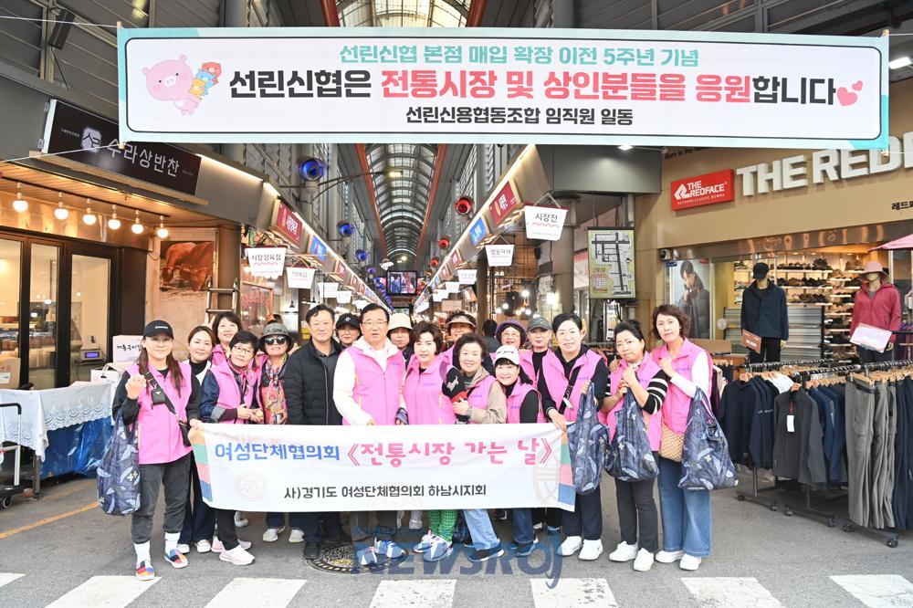 이현재 하남시장, 전통시장 홍보맨으로 활약
