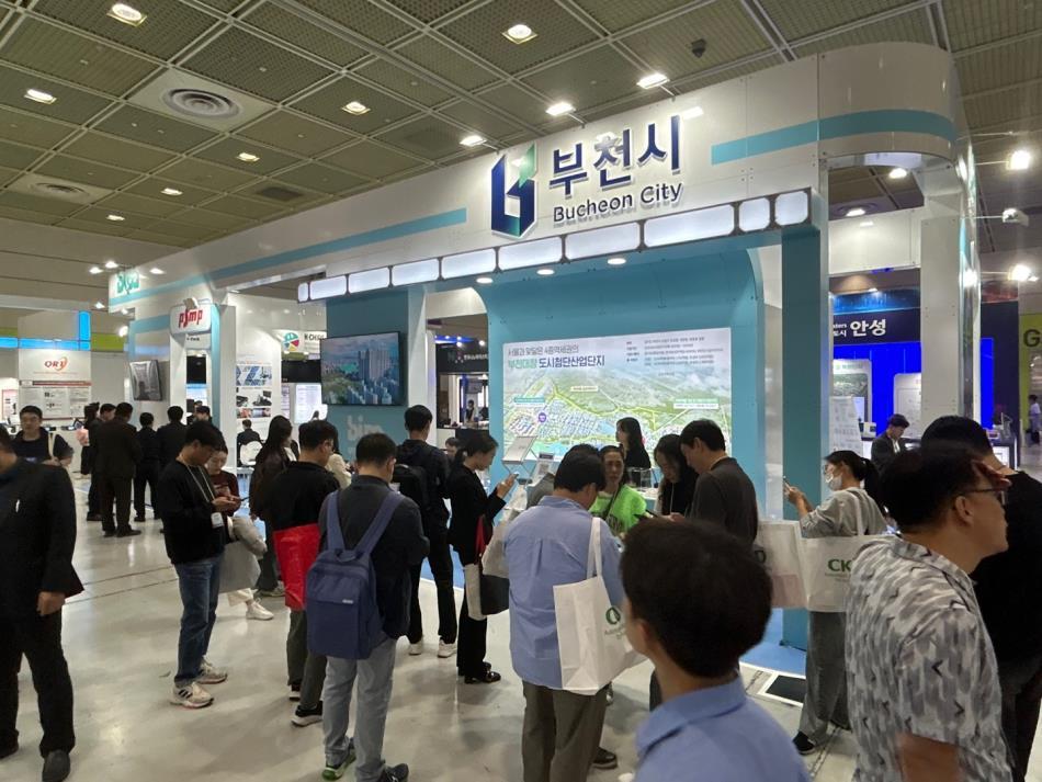 부천시, 반도체대전 참가해 기업 유치 홍보 추진