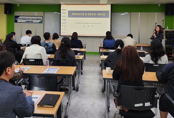 부천시, 통합돌봄담당자 역량강화 돌봄학당 교육 진행