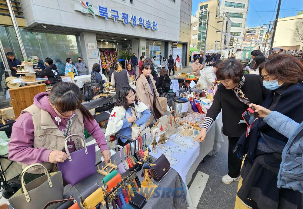 북구, 평생학습 성과 공유 '북평데이' 운영
