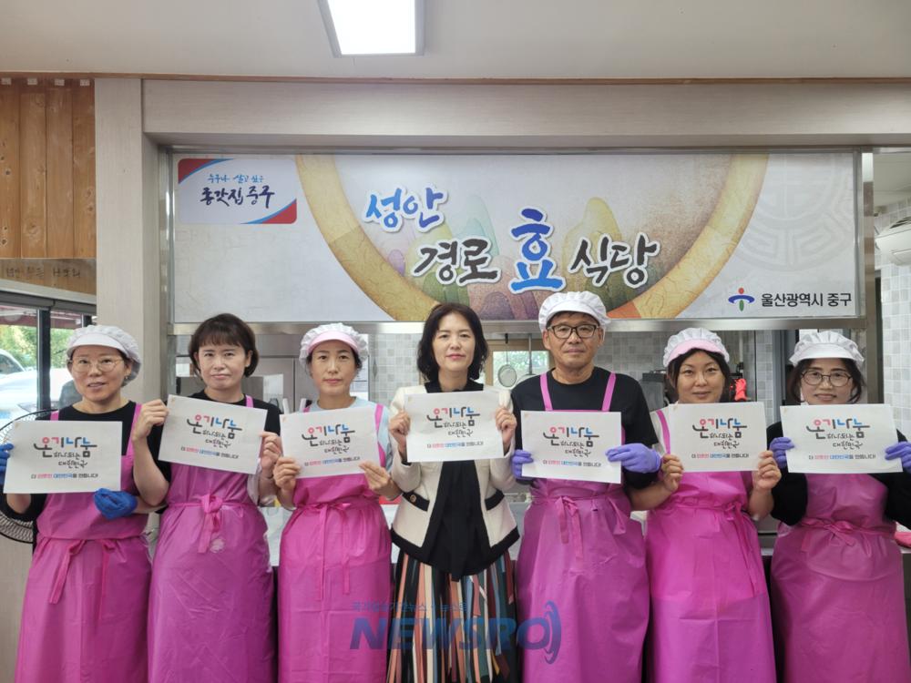 울산 중구, 다양한 행사 및 활동으로 지역 활성화