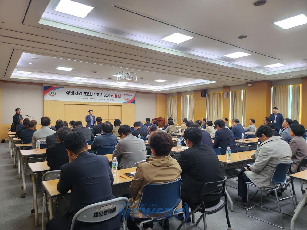 대전시, 정비사업(재개발, 재건축) 속도감 있게 추진!