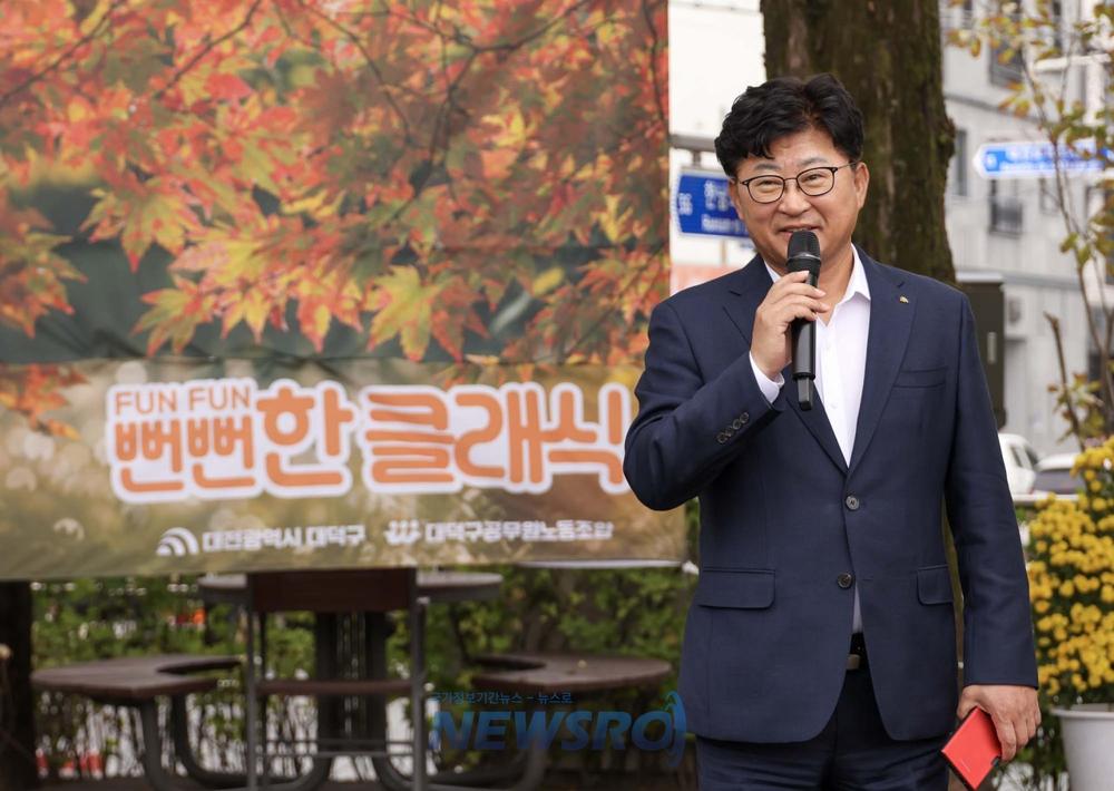 대덕구, 직원 힐링 음악회 개최로 사기 진작