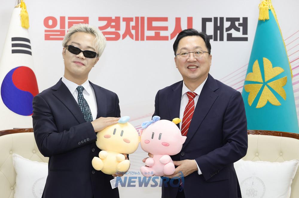 대전에 힙합 멋이 밴다! 머쉬베놈 홍보대사 위촉
