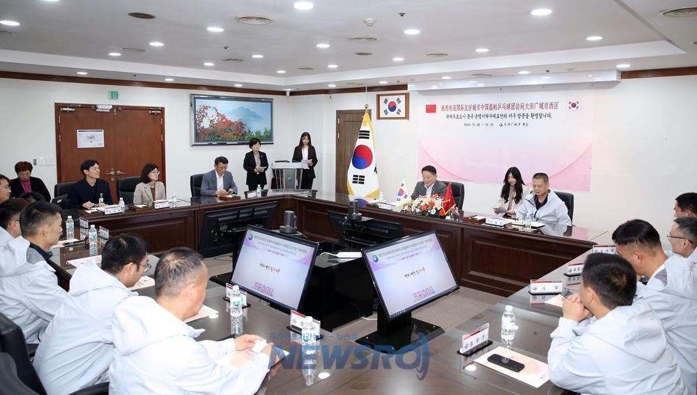 대전 서구, 중국 온령시 탁구대표단 접견