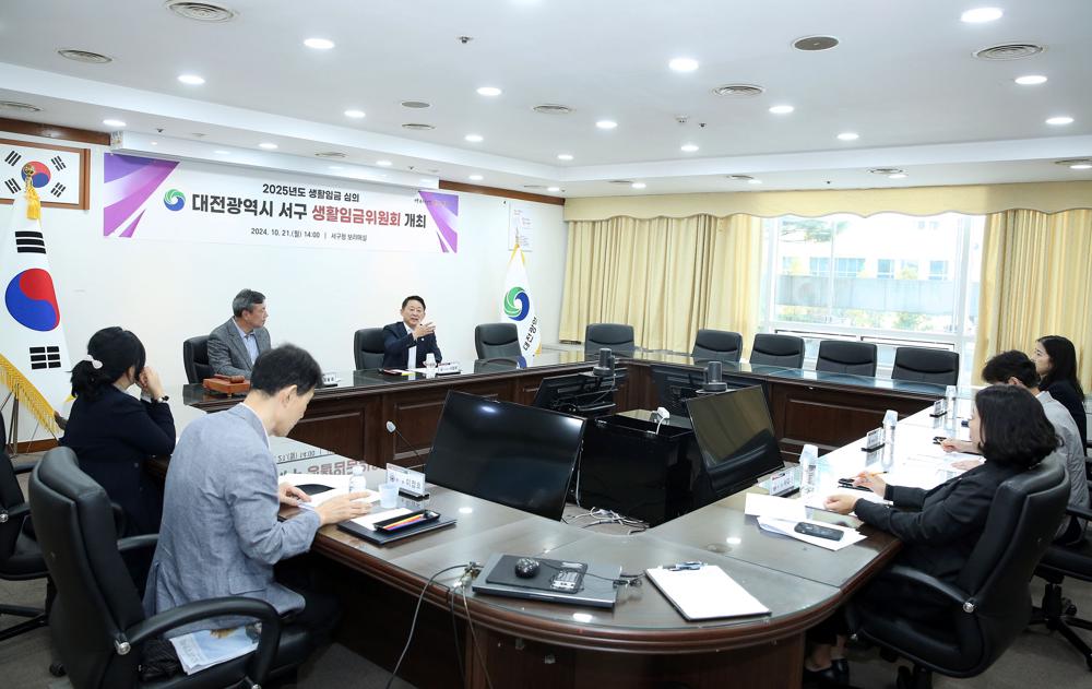 대전 서구, 내년도 생활임금 11,400원으로 결정