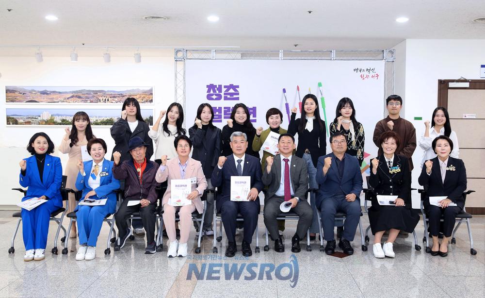 대전 서구, 청년 예술가 지원 및 지역아동센터 교육 실시