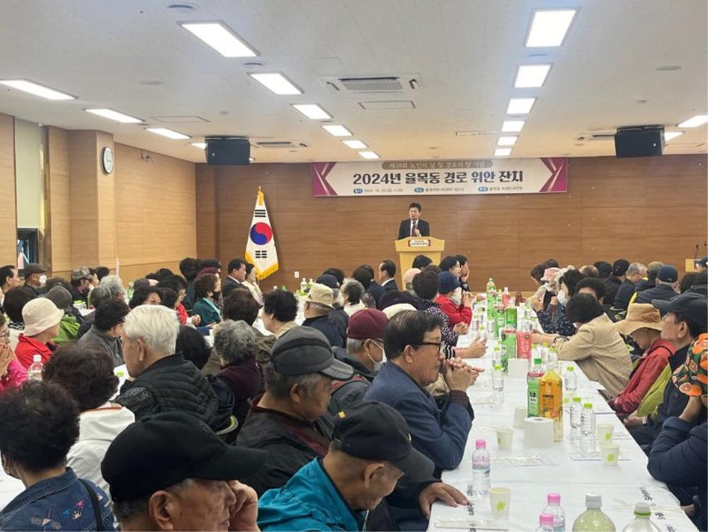 인천 중구 김정헌 구청장, 노인의 날 기념 '율목동 경로 위안 잔치' 참석