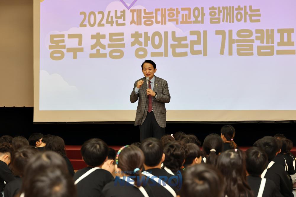 인천 동구, 창의논리 가을캠프 성황리 마무리