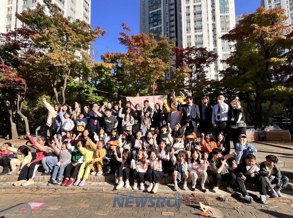 마음놓고 마을에서 돌보는 '다함께돌봄센터 11호점' 개소식 성황리 종료