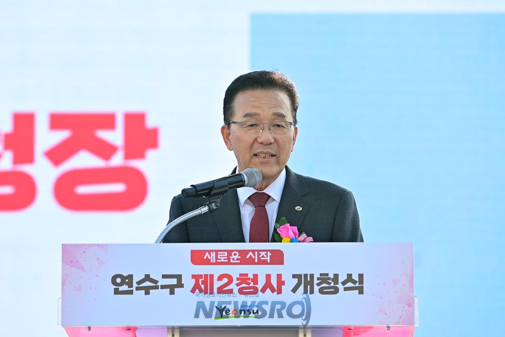 연수구, 송도 제2청사 개청…새로운 도약의 시작