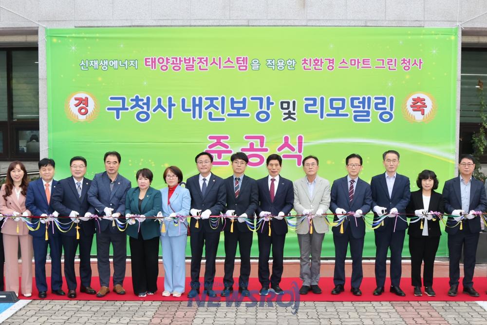 달서구청사, 내진보강 및 리모델링으로 친환경 그린 청사로 거듭나