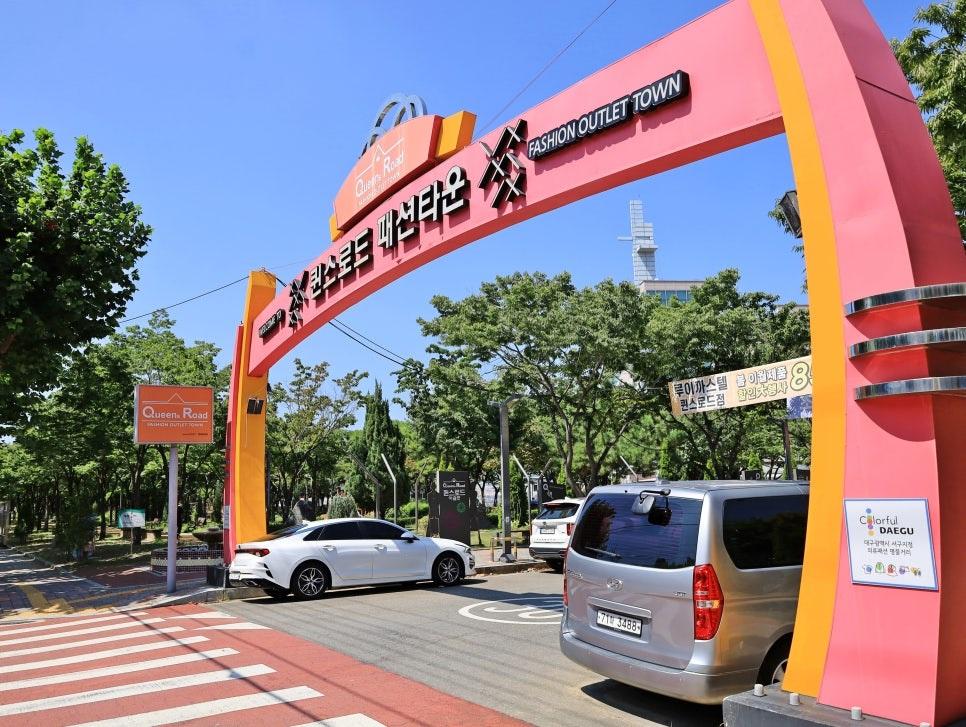 대구 서구, 퀸스로드를 골목형상점가로 지정