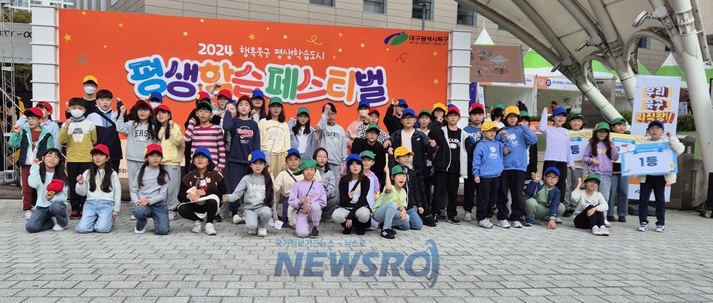 우리북구 지식왕!! 초등 골든벨 행사 성료