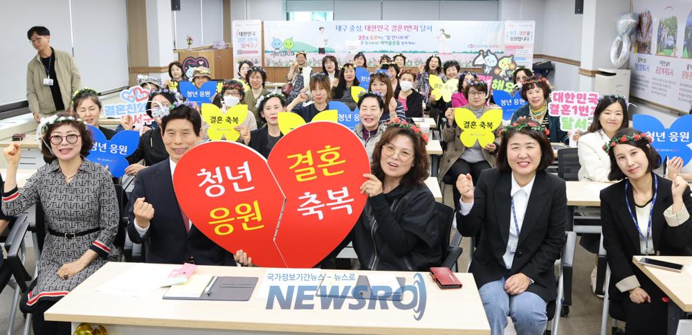 달서구, '커플매니저 양성과정' 개강