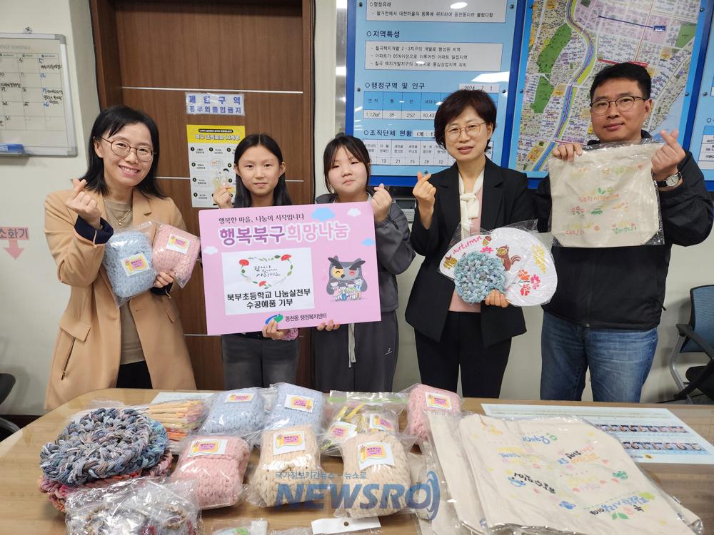 반려동물과 함께하는 '제2회 대구 북구 펫 동행 페스티벌' 성황리에 마쳐
