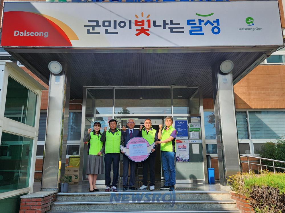 달성군 현풍교회, 이웃사랑 바자회 수익금 300만 원 기탁