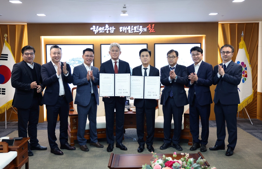 충남도, 디지털 혁신 발전 속도 낸다