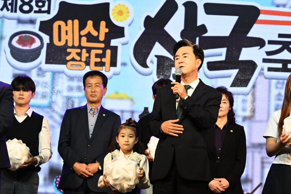 ‘문화관광도시 충남’ 핵심은 예산군
