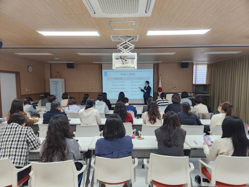 강릉시, 인공지능 활용으로 시민 건강 지원
