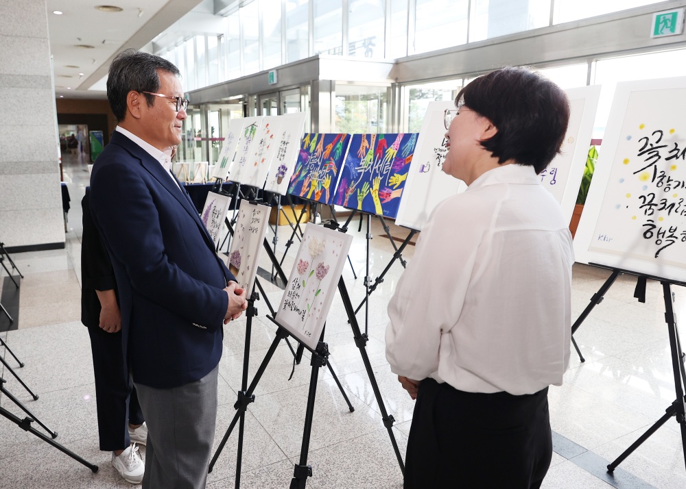 강릉시, 정신건강의 날 기념행사 실시