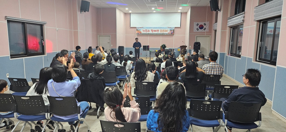 하동드림스타트 가족캠프, 가족 유대감 강화