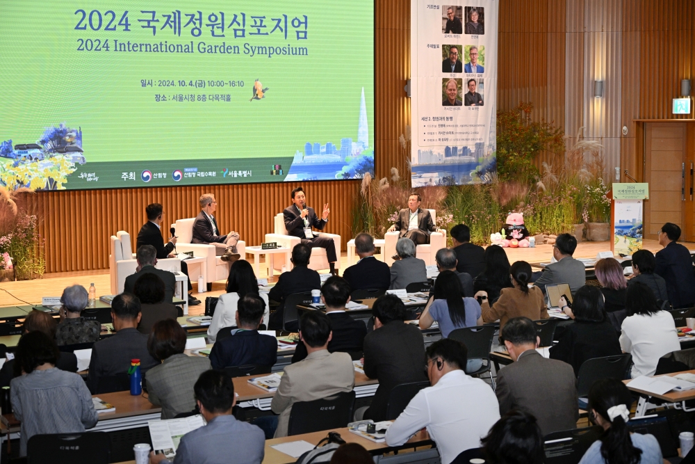 오세훈 서울시장 "서울 세계적 정원정책 성공도시 만들 것"