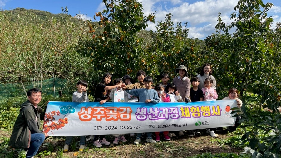 경북, 산림과학박물관 개관식 개최