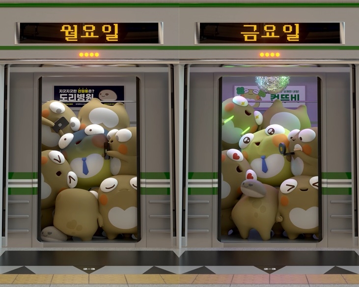 수성구 캐릭터 뚜비, 3D 애니메이션으로 나온다